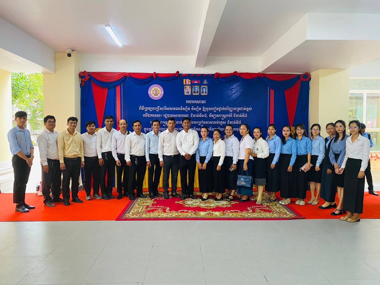 កម្មវិធីផ្លូវការ និងសកម្មភាពសាកលវិទ្យាល័យ